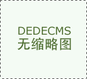 2019華興新春祝福，祝愿祖國繁榮昌盛丨我的祖國