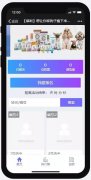 【福利】想讓你家狗子毛發(fā)更柔更靚嘛？那就收