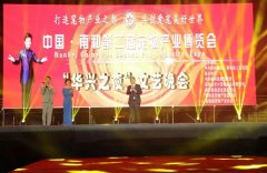 中國·南和第二屆寵物產(chǎn)業(yè)博覽會完美收官！