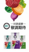 朗仕新品膳食系列即將上市，敬請期待！