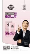 力狼狼部落幼年期貓糧即將上市，火爆預(yù)售中！