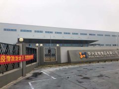 同心協(xié)力，共克時艱 華興寵物食品