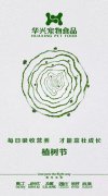 每日吸收營(yíng)養(yǎng)，才能茁壯成長(zhǎng)。