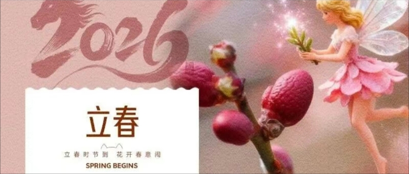 華興寵物