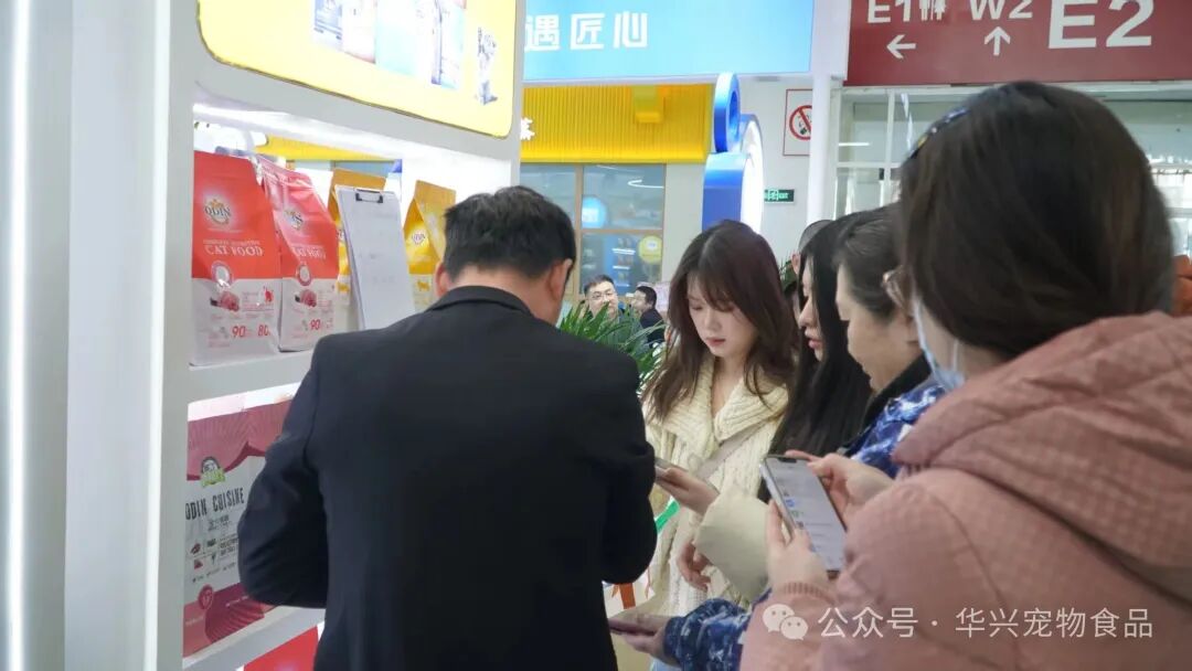 華興寵物