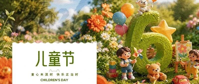 華興寵物