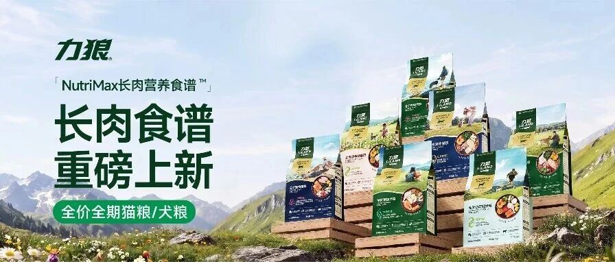 華興寵物